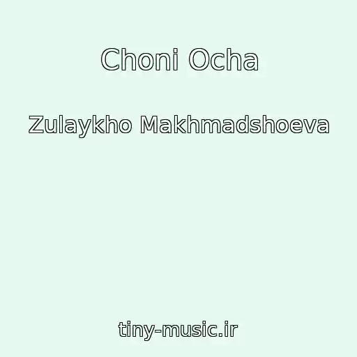 کاور آهنگ Choni Ocha از Zulaykho Makhmadshoeva
