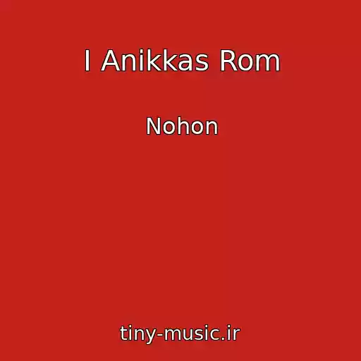 کاور آهنگ I Anikkas Rom از Nohon