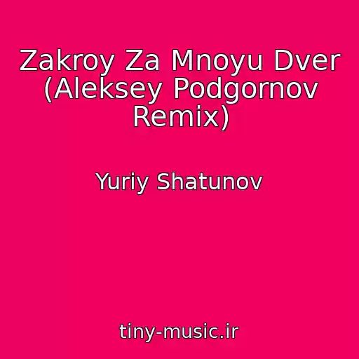 کاور آهنگ Zakroy Za Mnoyu Dver (Aleksey Podgornov Remix) از Yuriy Shatunov