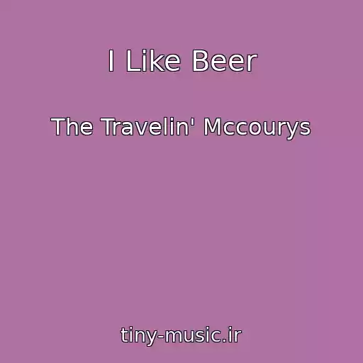 کاور آهنگ I Like Beer از The Travelin' Mccourys