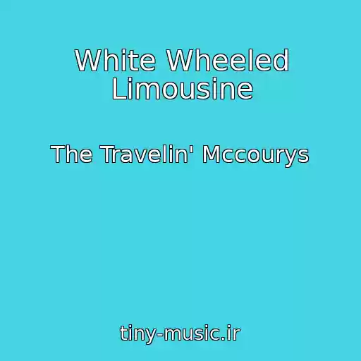 کاور آهنگ White Wheeled Limousine از The Travelin' Mccourys