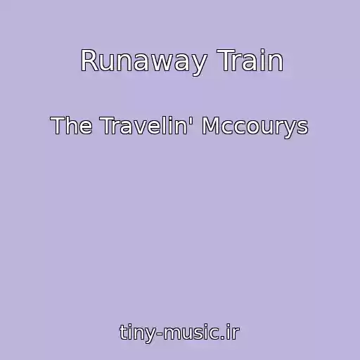 کاور آهنگ Runaway Train از The Travelin' Mccourys