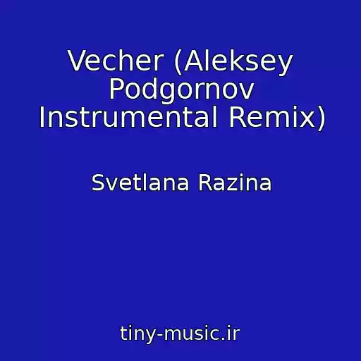 کاور آهنگ Vecher (Aleksey Podgornov Instrumental Remix) از Svetlana Razina