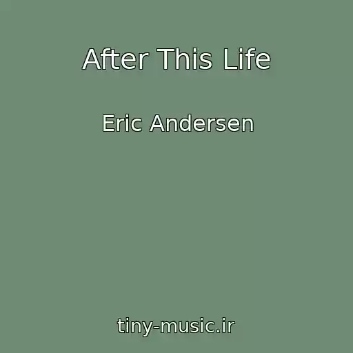 کاور آهنگ After This Life از Eric Andersen