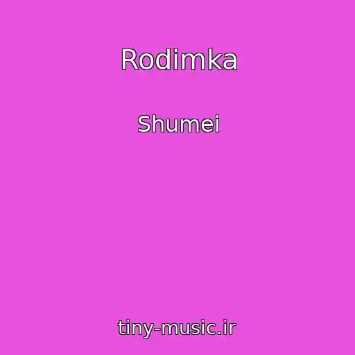 کاور آهنگ Rodimka از Shumei