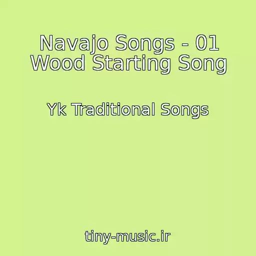 کاور آهنگ Navajo Songs - 01 Wood Starting Song از Yk Traditional Songs
