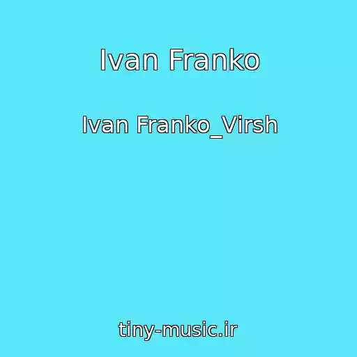 کاور آهنگ Іvan Franko از Іvan Franko_Vіrsh
