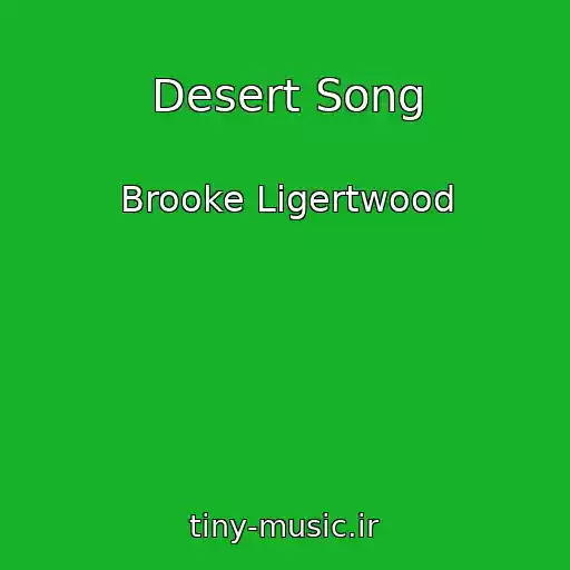 کاور آهنگ Desert Song از Brooke Ligertwood