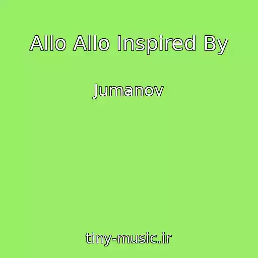 کاور آهنگ Allo Allo Inspired By از Jumanov
