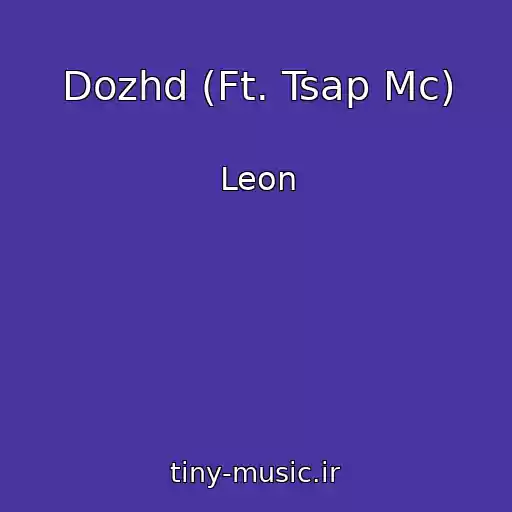 کاور آهنگ Dozhd (Ft. Tsap Mc) از Leon