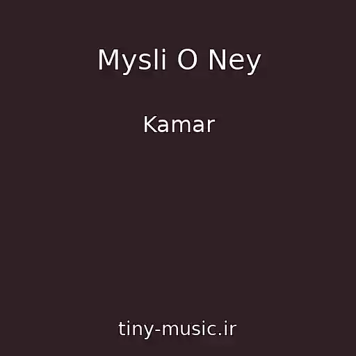 کاور آهنگ Mysli O Ney از Kamar