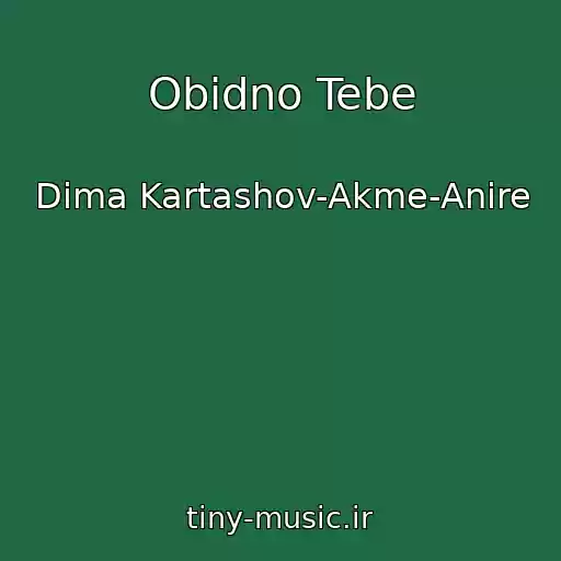 کاور آهنگ Obidno Tebe از Dima Kartashov-Akme-Anire