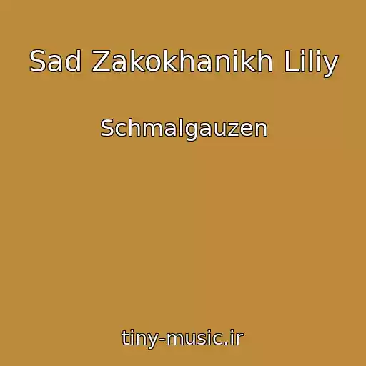کاور آهنگ Sad Zakokhanikh Lіlіy از Schmalgauzen