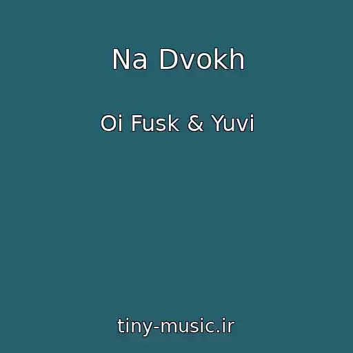 کاور آهنگ Na Dvokh از Oi Fusk & Yuvi
