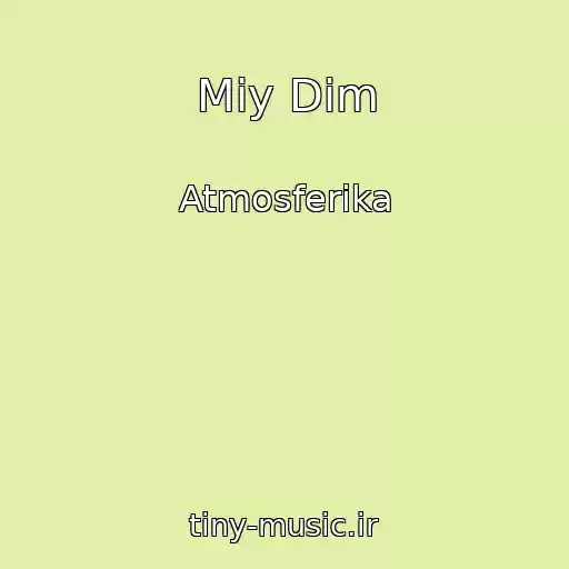 کاور آهنگ Mіy Dіm از Atmosferika