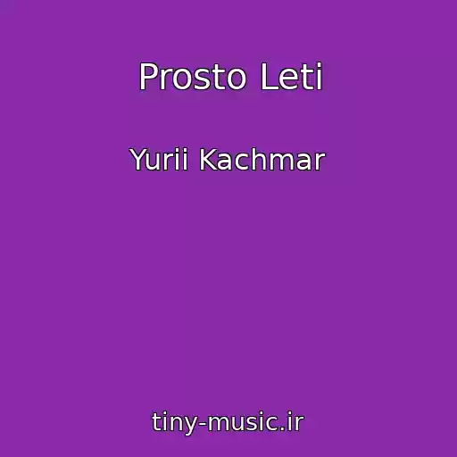 کاور آهنگ Prosto Leti از Yurii Kachmar