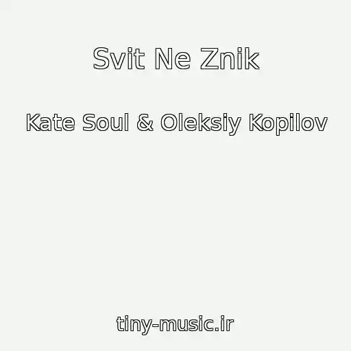 کاور آهنگ Svіt Ne Znik از Kate Soul & Oleksіy Kopilov