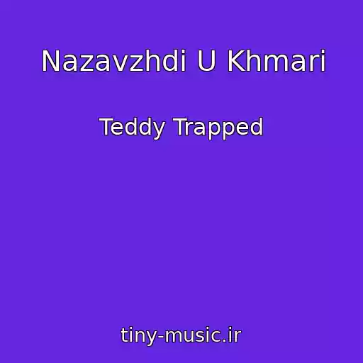 کاور آهنگ Nazavzhdi U Khmarі از Teddy Trapped