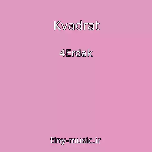کاور آهنگ Kvadrat از 4Erdak