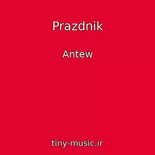 کاور آهنگ Prazdnik از Antew