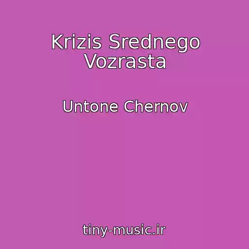 کاور آهنگ Krizis Srednego Vozrasta از Untone Chernov