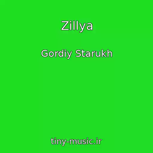 کاور آهنگ Zіllya از Gordiy Starukh