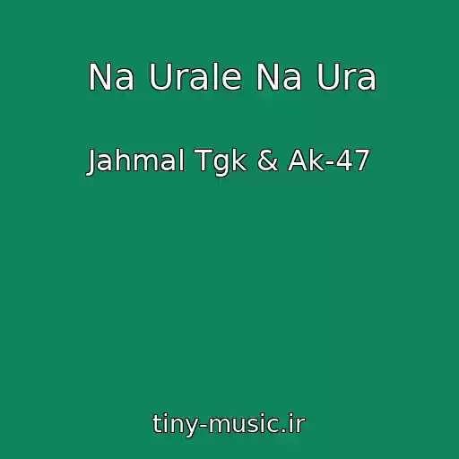 کاور آهنگ Na Urale Na Ura از Jahmal Tgk & Ak-47