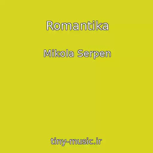 کاور آهنگ Romantika از Mikola Serpen