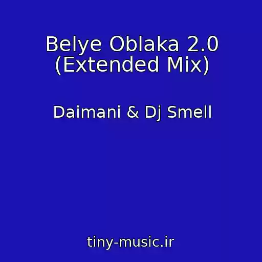 کاور آهنگ Belye Oblaka 2.0 (Extended Mix) از Daimani & Dj Smell