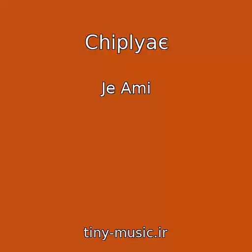 کاور آهنگ Chіplyaє از Je Ami