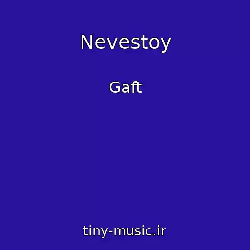 کاور آهنگ Nevestoy از Gaft