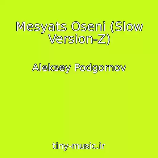 کاور آهنگ Mesyats Oseni (Slow Version-Z) از Aleksey Podgornov