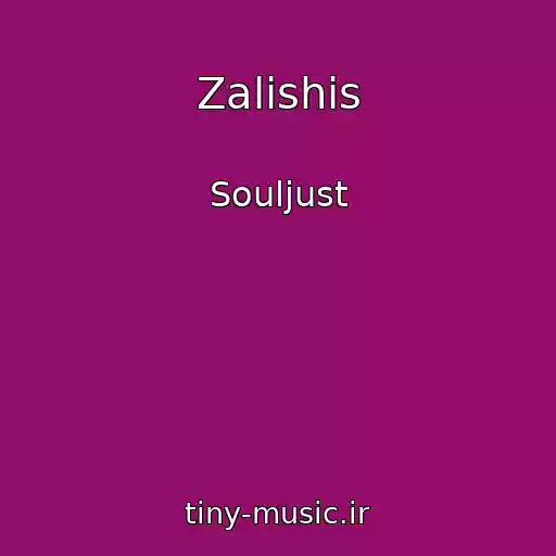 کاور آهنگ Zalishis از Souljust