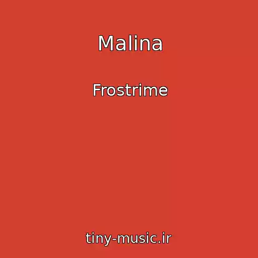 کاور آهنگ Malina از Frostrime