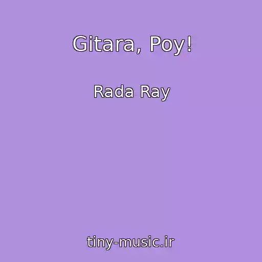 کاور آهنگ Gitara, Poy! از Rada Ray