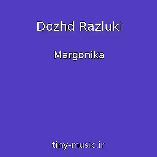 کاور آهنگ Dozhd Razluki از Margonika