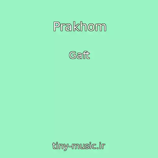 کاور آهنگ Prakhom از Gaft