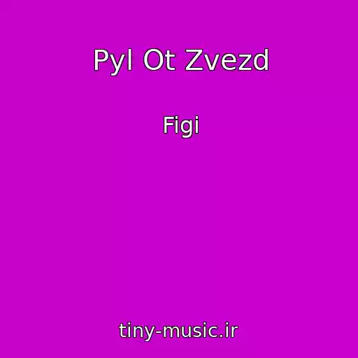 کاور آهنگ Pyl Ot Zvezd از Figi