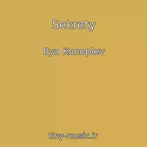 کاور آهنگ Sekrety از Ilya Konoplev