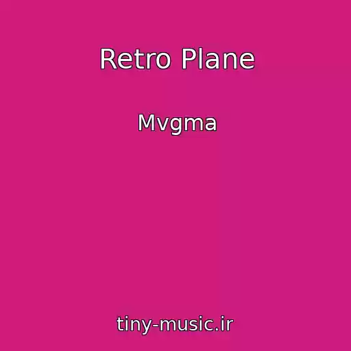 کاور آهنگ Retro Plane از Mvgma