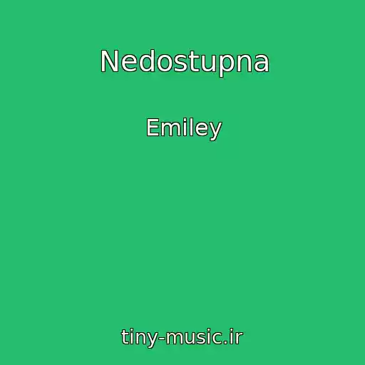 کاور آهنگ Nedostupna از Emiley