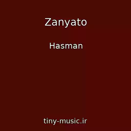 کاور آهنگ Zanyato از Hasman