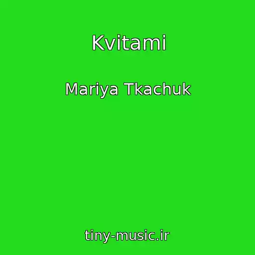 کاور آهنگ Kvіtami از Marіya Tkachuk
