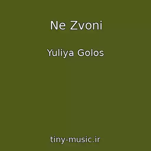 کاور آهنگ Ne Zvoni از Yuliya Golos