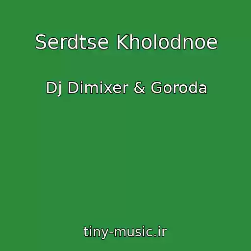کاور آهنگ Serdtse Kholodnoe از Dj Dimixer & Goroda