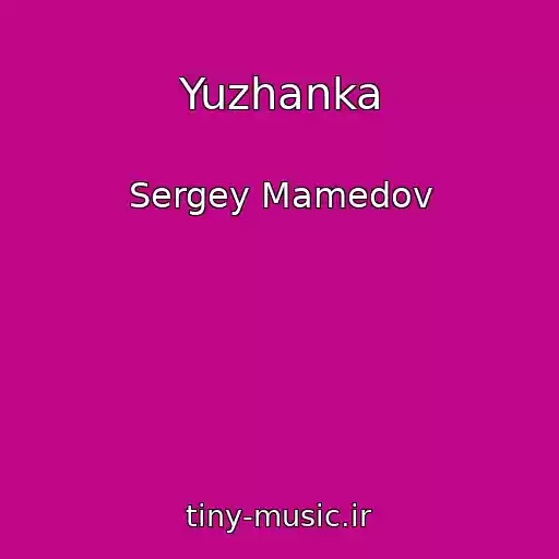 کاور آهنگ Yuzhanka از Sergey Mamedov