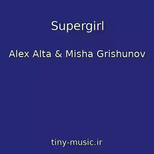 کاور آهنگ Supergirl از Alex Alta & Misha Grishunov