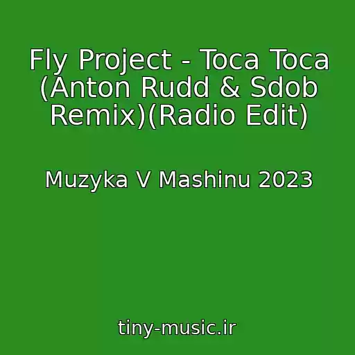 کاور آهنگ Fly Project - Toca Toca (Anton Rudd & Sdob Remix)(Radio Edit) از Muzyka V Mashinu 2023