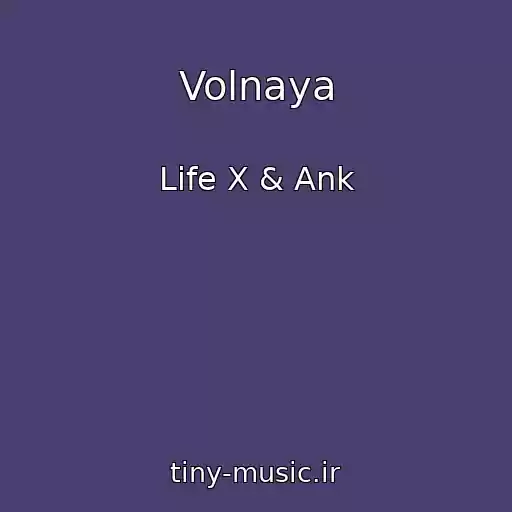 کاور آهنگ Volnaya از Life X & Ank