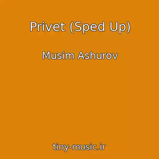 کاور آهنگ Privet (Sped Up) از Musim Ashurov